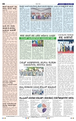 1-7-2025 Kanndanadu-8