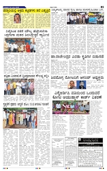 2-7-2025 Kanndanadu-3