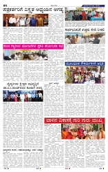 2-7-2025 Kanndanadu-4