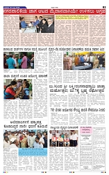2-7-2025 Kanndanadu-5