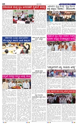 5-7-2025 Kanndanadu-4