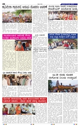 9-7-2025 Kanndanadu-2