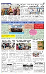 9-7-2025 Kanndanadu-3