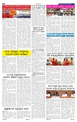 9-7-2025 Kanndanadu-4