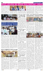 9-7-2025 Kanndanadu-6