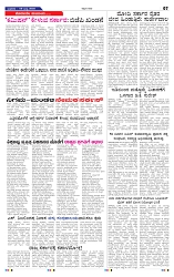 9-7-2025 Kanndanadu-7
