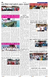 10-07-2025 Kanndanadu-2
