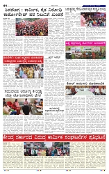 10-07-2025 Kanndanadu-4