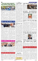10-07-2025 Kanndanadu-6