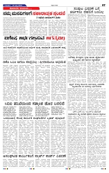 10-07-2025 Kanndanadu-7