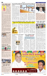 10-07-2025 Kanndanadu-8