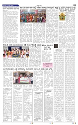 12-7-2025 Kanndanadu-5