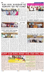 12-7-2025 Kanndanadu-6