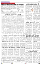 12-7-2025 Kanndanadu-7