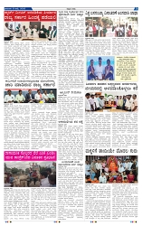 13-7-2025 Kanndanadu-5