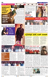 13-7-2025 Kanndanadu-8