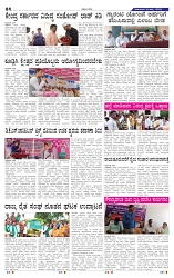 14-7-2025 Kanndanadu-4
