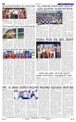 14-7-2025 Kanndanadu-8