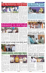 15-7-2025 Kanndanadu-2