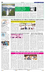 15-7-2025 Kanndanadu-8