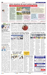 20-7-2025 Kanndanadu-8