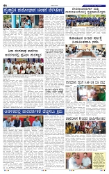 21-7-2025 Kanndanaddu-2