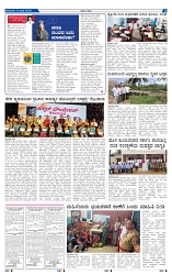 21-7-2025 Kanndanaddu-3