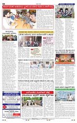 21-7-2025 Kanndanaddu-8
