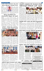 22-7-2025 Kanndanadu-3