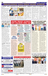 22-7-2025 Kanndanadu-8