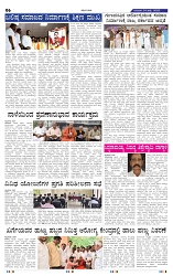 24-7-2025 Kanndanadu-6