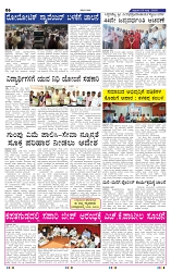 25-7-2025 Kanndanadu-6
