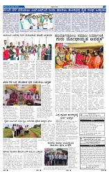 26-7-2025 Kanndanadu-3