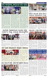 26-7-2025 Kanndanadu-4