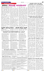 26-7-2025 Kanndanadu-7
