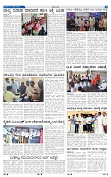 27-7-2025 Kanndanadu-3