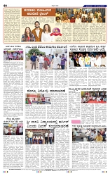 27-7-2025 Kanndanadu-8