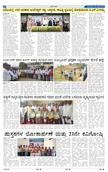 28-7-2025 Kanndanadu-4