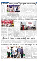 28-7-2025 Kanndanadu-5