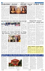 28-7-2025 Kanndanadu-6