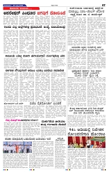 28-7-2025 Kanndanadu-7
