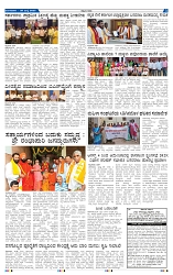 29-7-2025 Kannadanadu Final-3