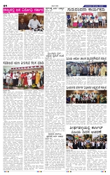 29-7-2025 Kannadanadu Final-4