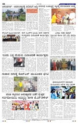 29-7-2025 Kannadanadu Final-8