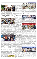 30-7-2025 Kanndanadu-4