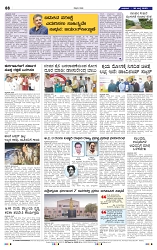 30-7-2025 Kanndanadu-8