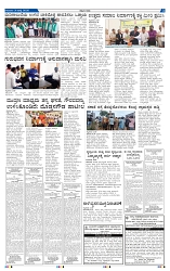 31-7-2025 Kanndanadu-3