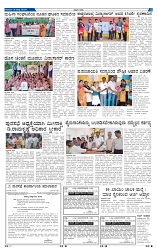 31-7-2025 Kanndanadu-5