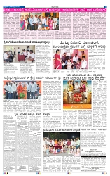 1-8-2025 Kanndanadu-3