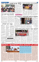 1-8-2025 Kanndanadu-5